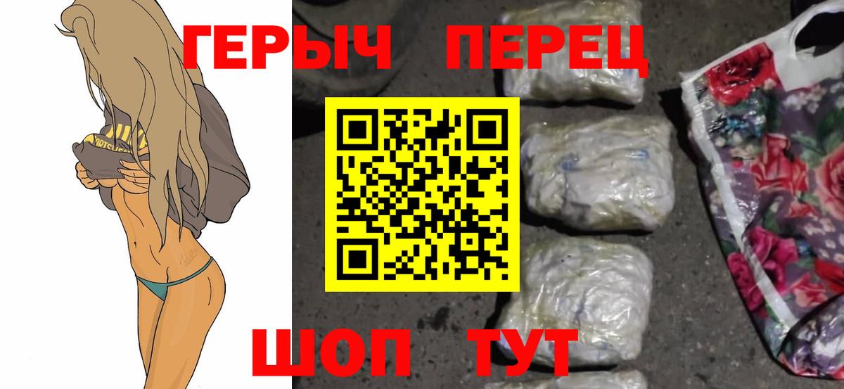 Торжок  Героин афганец  Вход с VPN 