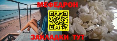 молекула духа Можайск