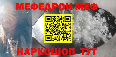 кокаин VHQ Моздок