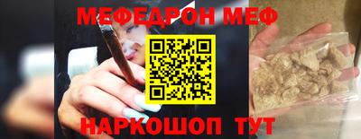 метамфетамин Можга