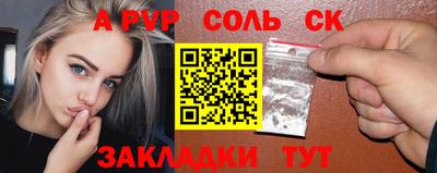 СК Наро-Фоминск