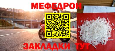 СК Наро-Фоминск