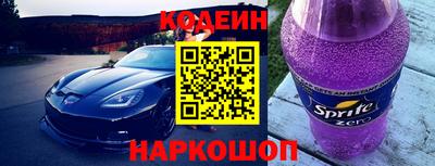мефедрон Нальчик