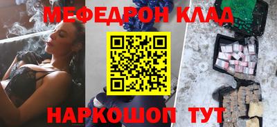 СК Наро-Фоминск