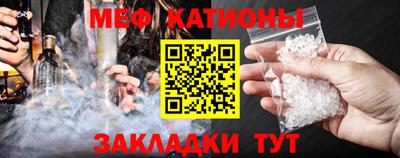 молекула духа Можайск