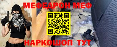 кокаин VHQ Моздок