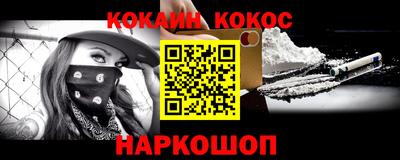 молекула духа Можайск