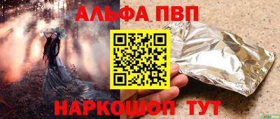 метамфетамин Можга