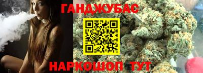 мефедрон Нальчик