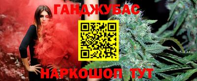 метамфетамин Можга