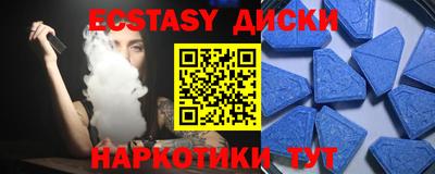 молекула духа Можайск