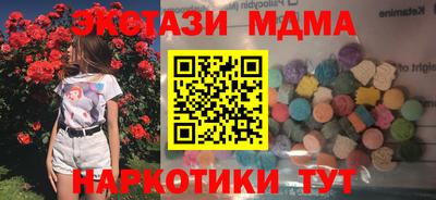мефедрон Нальчик