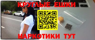 мефедрон Нальчик