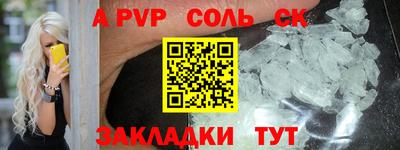 метамфетамин Можга