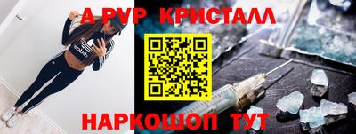 метамфетамин Можга