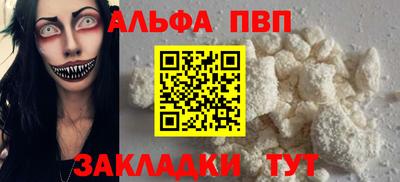 молекула духа Можайск