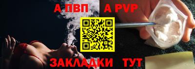 мефедрон Нальчик