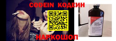 мефедрон Нальчик
