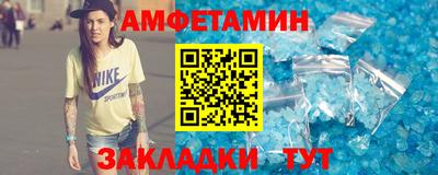 мефедрон Нальчик