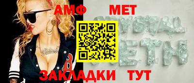 СК Наро-Фоминск