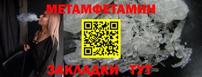 мефедрон Нальчик