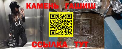 молекула духа Можайск