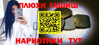кокаин VHQ Моздок