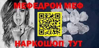 метамфетамин Можга