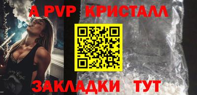 мефедрон Нальчик