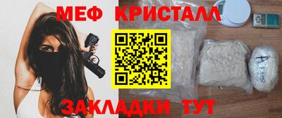 СК Наро-Фоминск