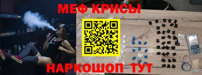 мефедрон Нальчик