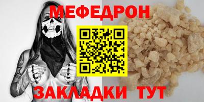 молекула духа Можайск