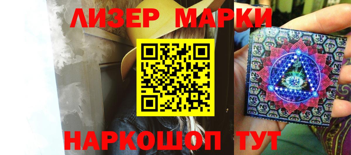 Лсд 25 экстази ecstasy Торжок
