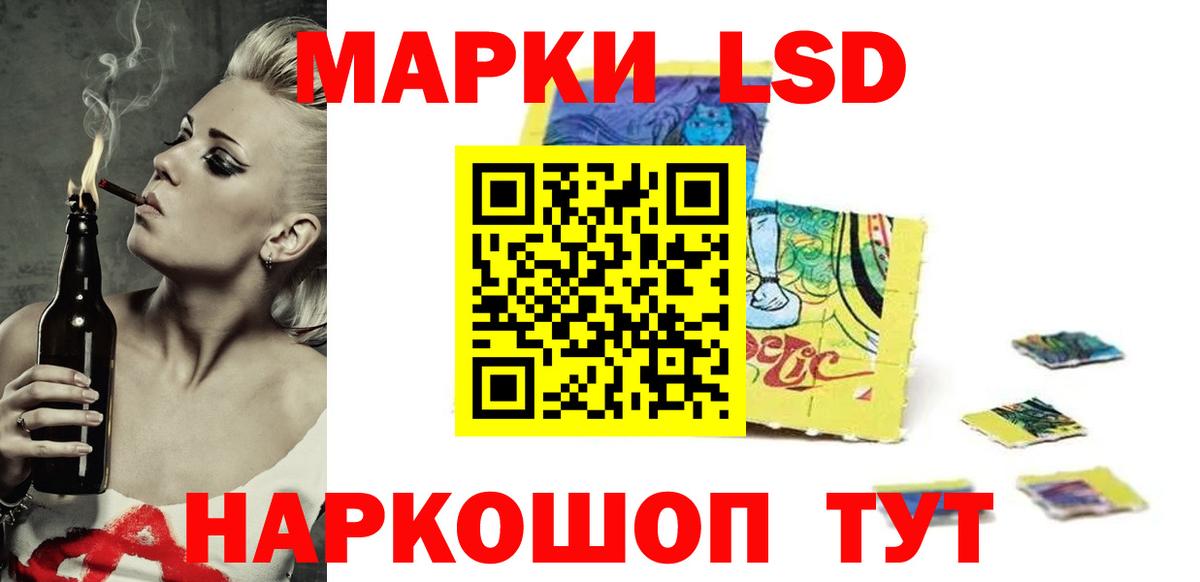 Лсд 25 экстази кислота  Вход с VPN  Лсд 25 экстази кислота  Торжок 