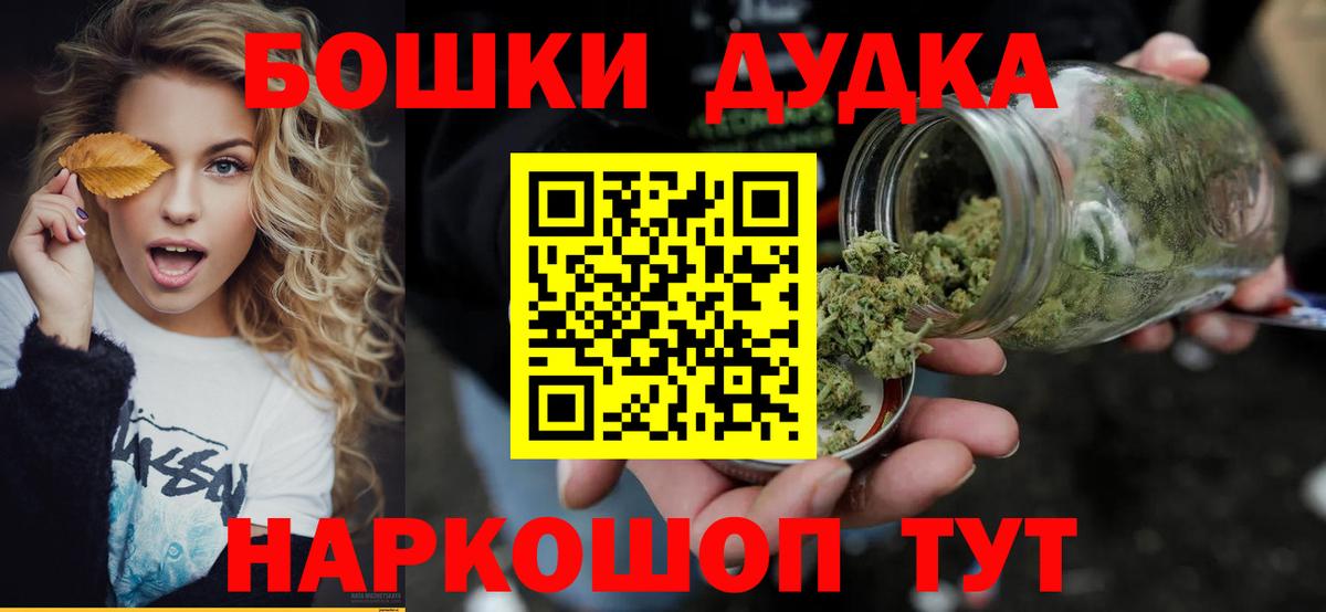 Марихуана LSD WEED Торжок